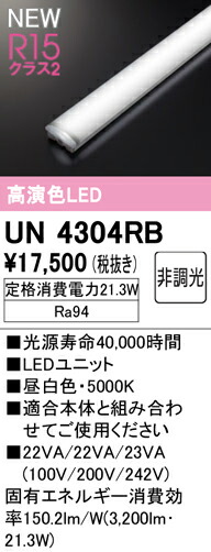 un4304rb_1.jpg