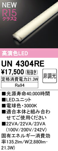 un4304re_1.jpg