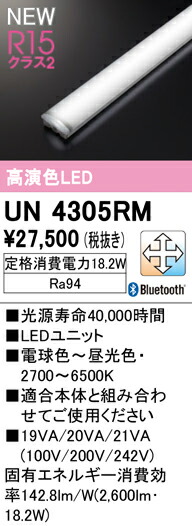 un4305rm_1.jpg