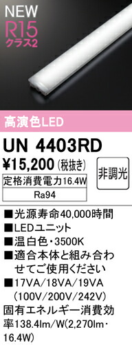 un4403rd_1.jpg