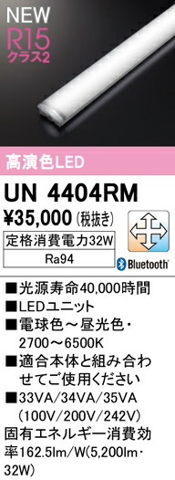 un4404rm_1.jpg