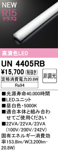 un4405rb_1.jpg