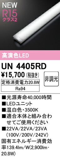 un4405rd_1.jpg