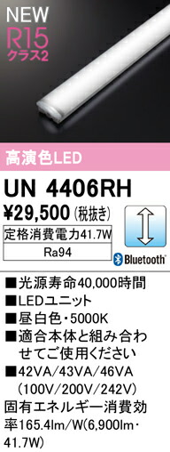 un4406rh_1.jpg