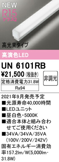 un6101rb_1.jpg