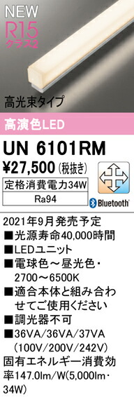 un6101rm_1.jpg