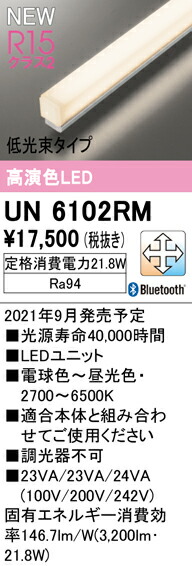 un6102rm_1.jpg