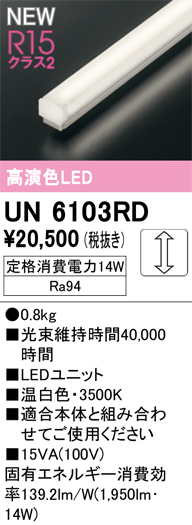un6103rd.jpg