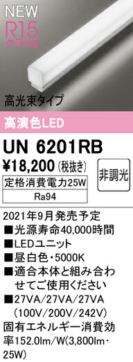un6201rb_1.jpg