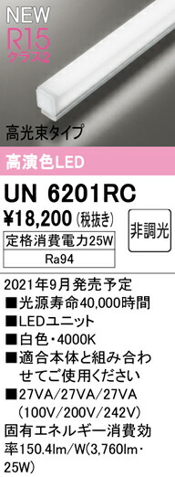 un6201rc_1.jpg
