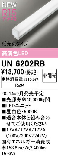 un6202rb_1.jpg