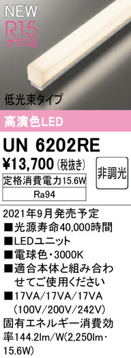 un6202re_1.jpg