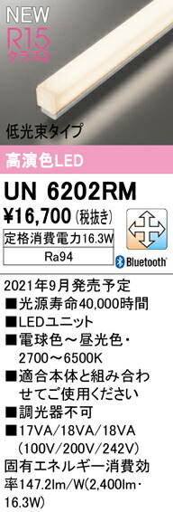 un6202rm_1.jpg