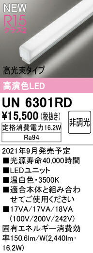 un6301rd_1.jpg