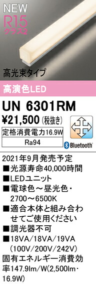 un6301rm_1.jpg