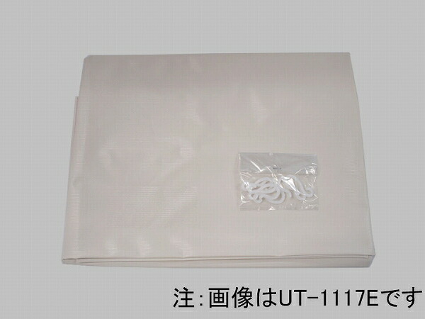 ut-1317e.jpg