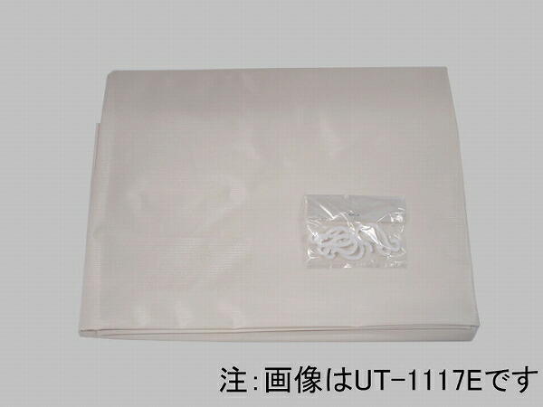 ut-1517e.jpg