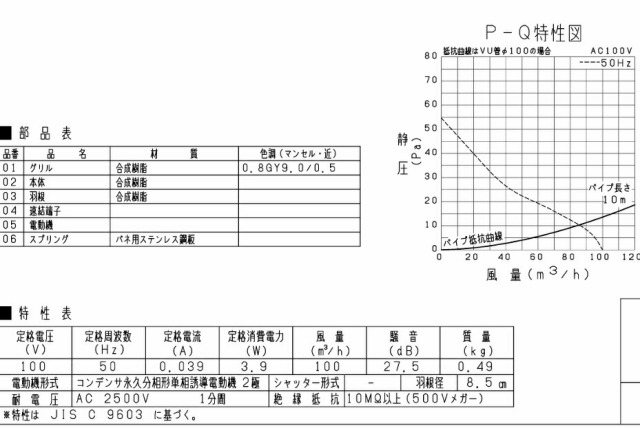 v-08ppd8-3.jpg