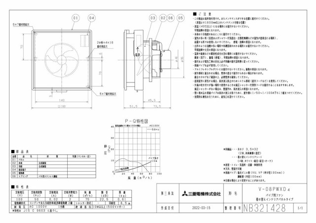 v-08pwxd4_1