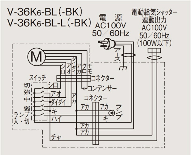 v-36k6-bl-l-bk3.jpg