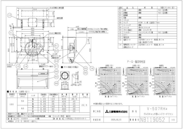 v-507rh4-zumen.jpg