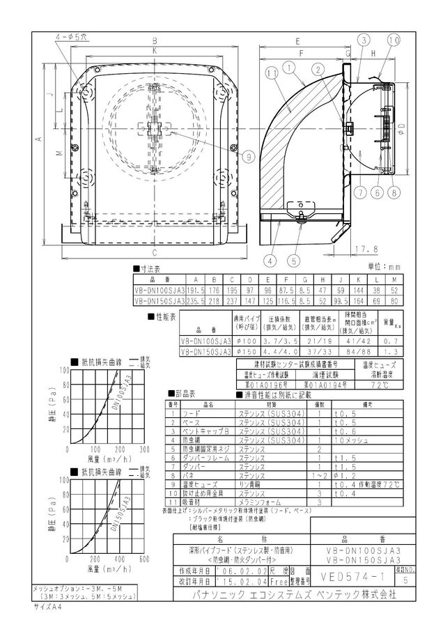 vb-dn100sja3_1.jpg