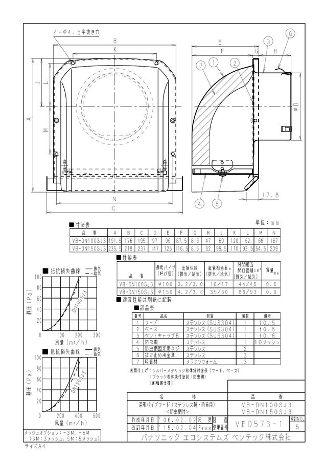 vb-dn150sj3_1.jpg
