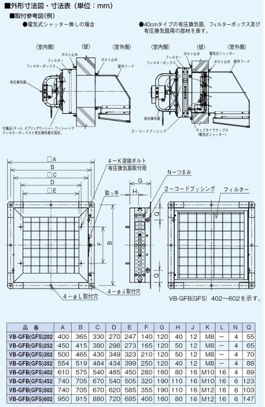 vb-gfb202-1.jpg