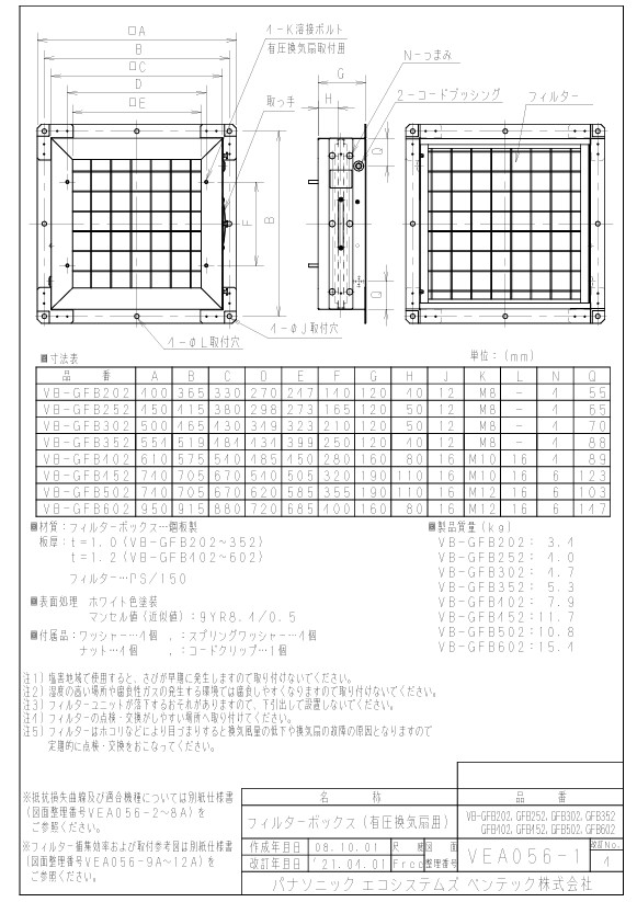 vb-gfb202zumen.jpg