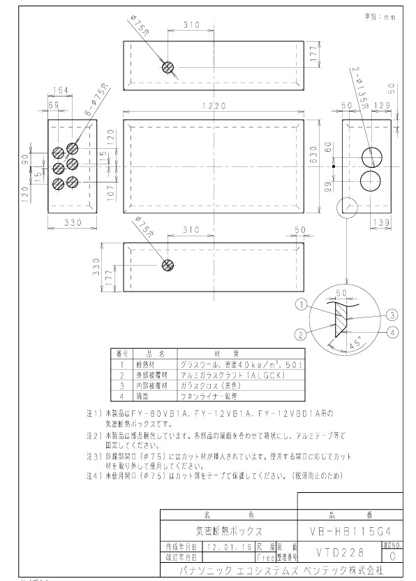 vb-hb115g4zumen.jpg