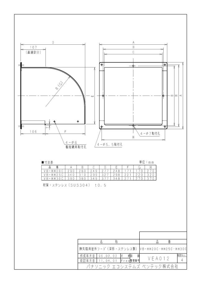 vb-hh30c_1.jpg
