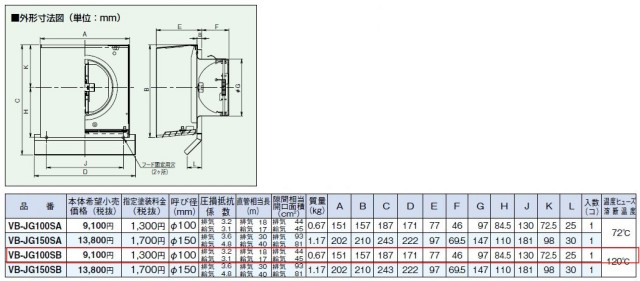 vb-jg100sb_1.jpg