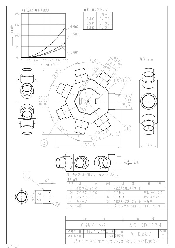 vb-kb107mzumen.jpg