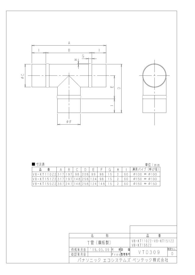 vb-kt110z2_1.jpg