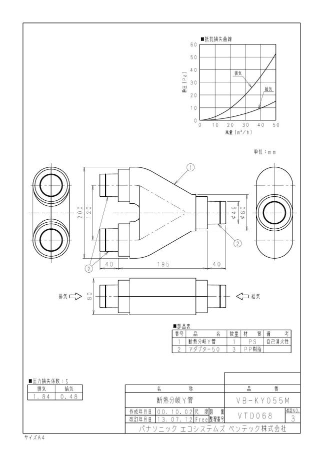 vb-ky055m_1.jpg