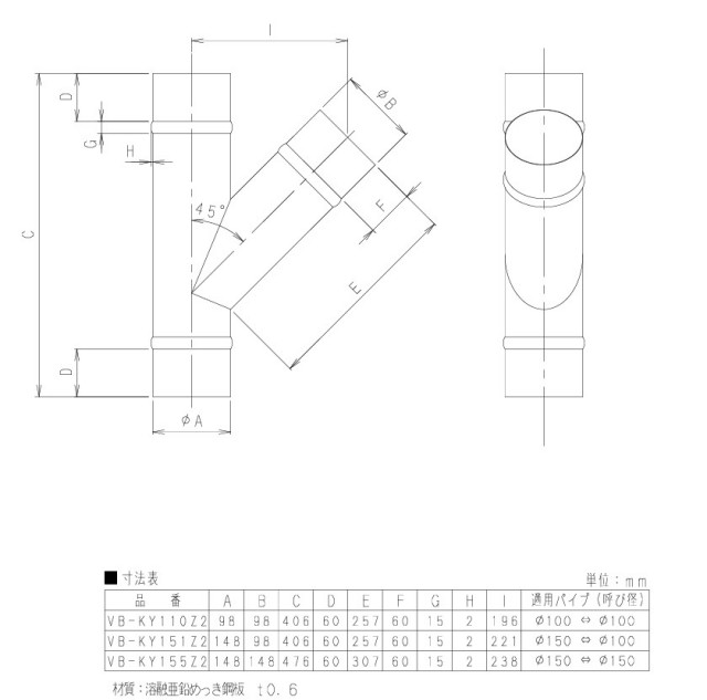 vb-ky110z2zumen.jpg