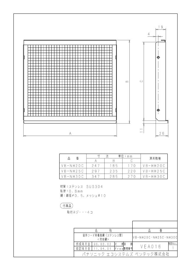 vb-nh30c_1.jpg