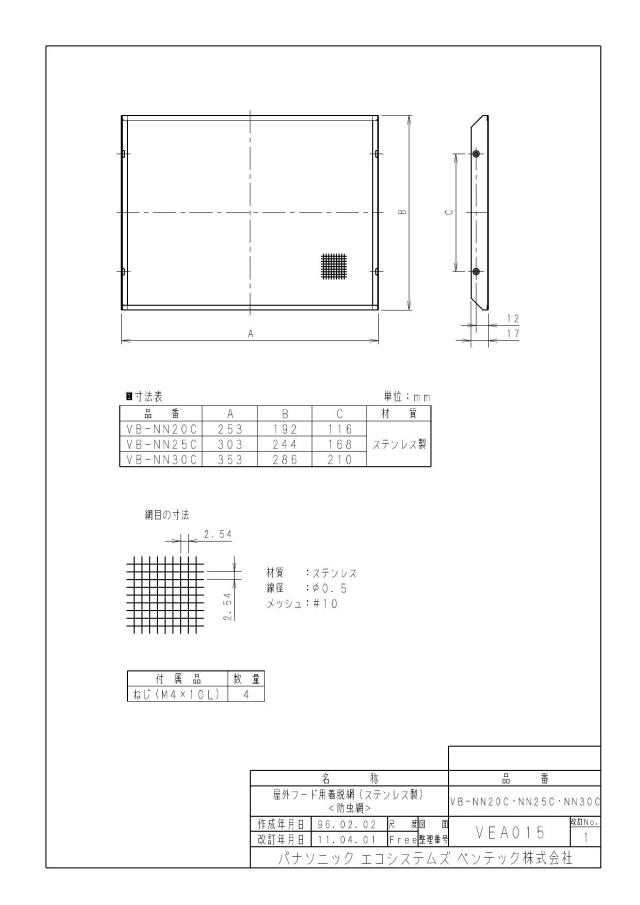 vb-nn30c_1.jpg