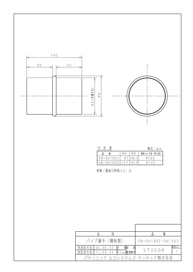 vb-qu150z_1.jpg