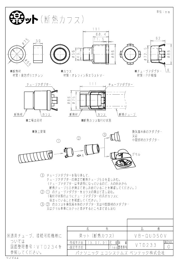vb-qu50vzumen.jpg