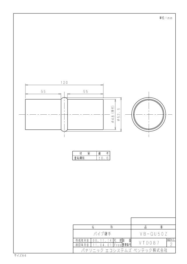vb-qu50z_1.jpg