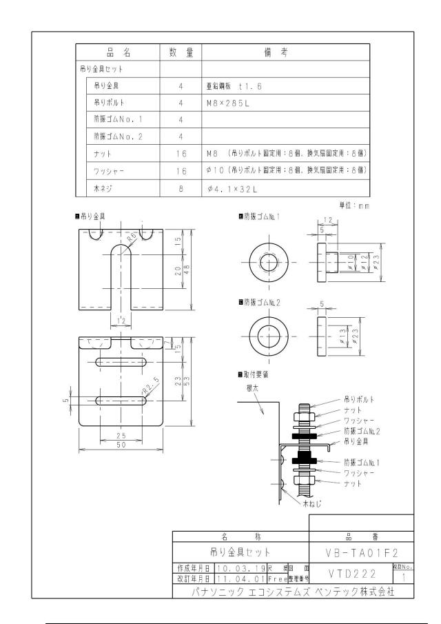 vb-ta01f2_1.jpg