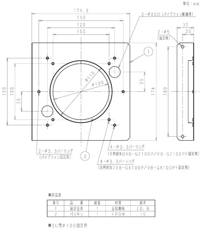 vb-ta100suzumen.jpg