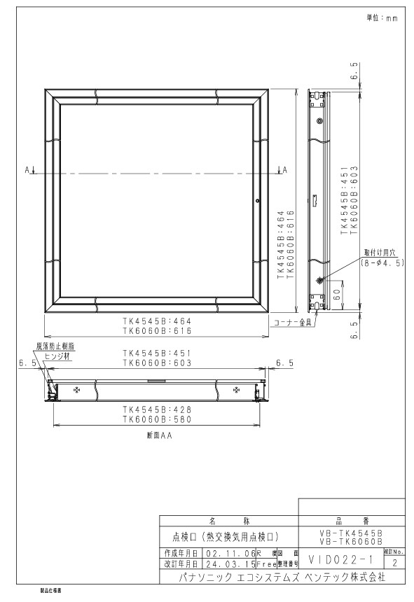 vb-tk4545bzumen.jpg