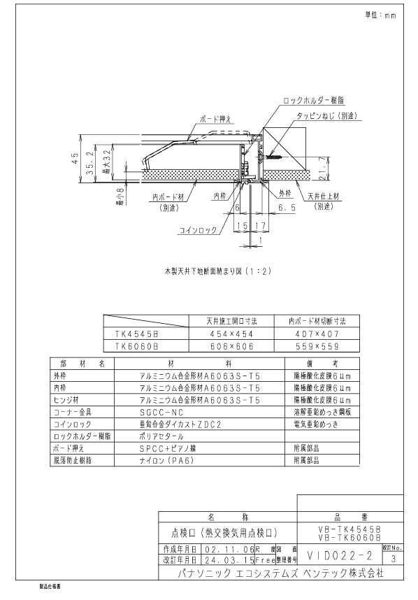 vb-tk4545bzumen2.jpg