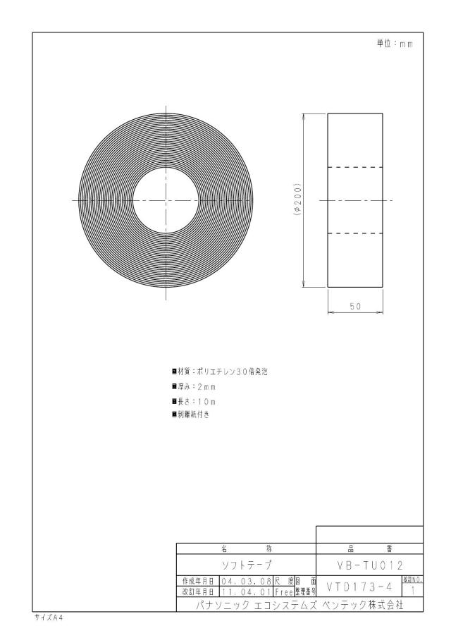 vb-tu012_1.jpg