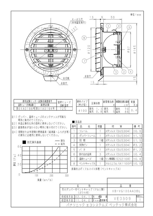 vb-vg100aa3bl_1.jpg