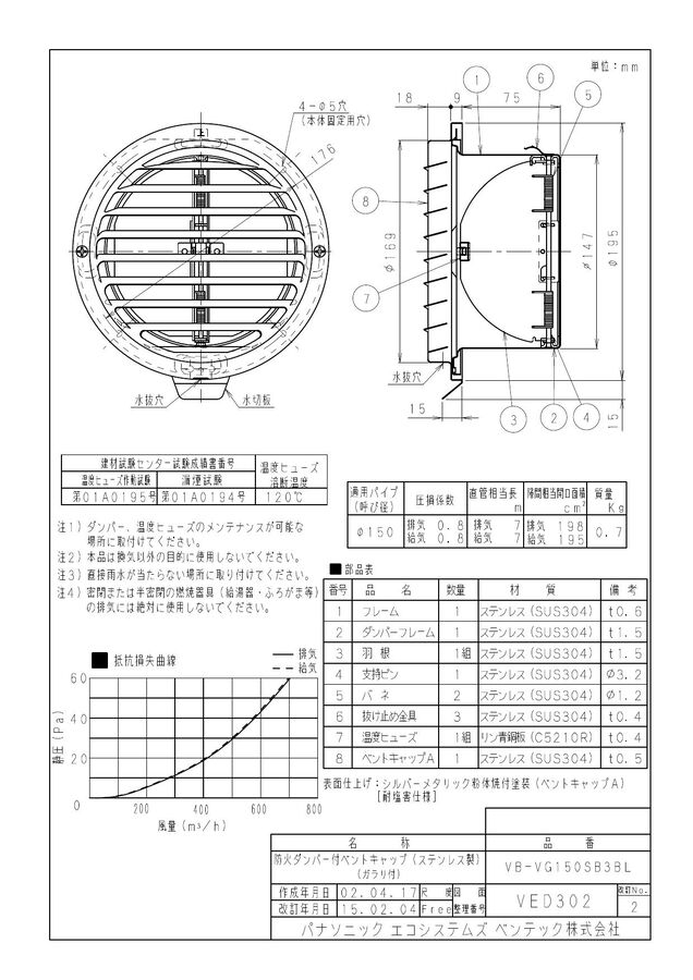 vb-vg150sb3bl_1.jpg