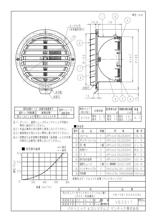 vb-vw150aa3bl_1.jpg