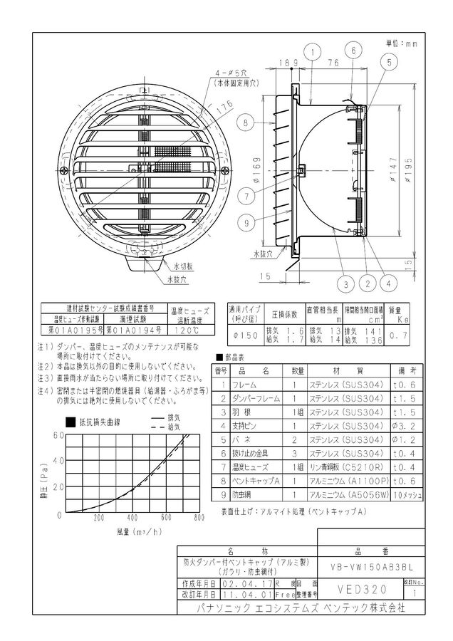 vb-vw150ab3bl_1.jpg